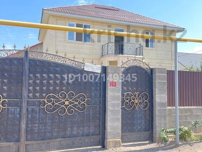 Отдельный дом · 8 комнат · 200 м² · 5 сот., Боктер 143 — Момышулы за 39.9 млн 〒 в Каскелене