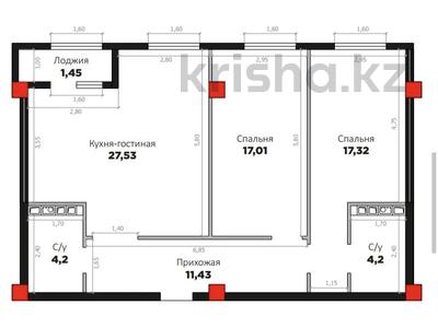 3-комнатная квартира · 81 м² · 6/9 этаж, Илияса Есенберлина 20 за 43 млн 〒 в Усть-Каменогорске