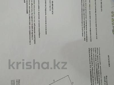 Участок · 15 соток, Село Ақбұлақ за 1.5 млн ₸ в Акбулак