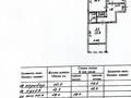 2-комнатная квартира · 60 м² · 1/9 этаж, мкр Жетысу-2 за 45 млн ₸ в Алматы, Ауэзовский р-н — фото 16
