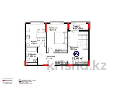 2-бөлмелі пәтер · 58.61 м² · 6/9 қабат, Е 354 5, бағасы: 40 млн ₸ в Астане, Есильский р-н
