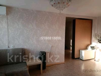 4-комнатная квартира · 64 м² · 5/5 этаж, Юбилейная за 11 млн ₸ в 