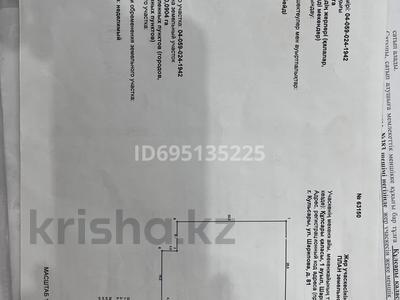 Отдельный дом · 4 комнаты · 160 м² · 10 сот., Шарипова 81 за 28 млн 〒 в Кульсары