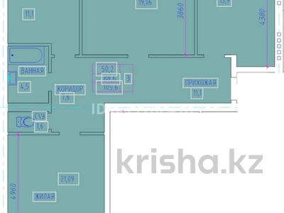 3-комнатная квартира · 105 м² · 2/5 этаж, Тукая 77 за 37.8 млн ₸ в Уральске
