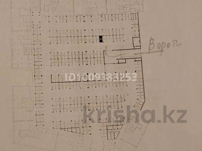 Паркинг · 13 м² · Жошы Хан 20, бағасы: 3.9 млн ₸ в Астане, Есильский р-н