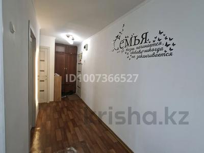 2-бөлмелі пәтер · 45 м² · 5/9 қабат, 50 лет Октября 29, бағасы: 12 млн ₸ в Рудном
