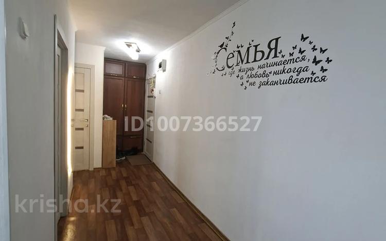 2-бөлмелі пәтер · 45 м² · 5/9 қабат, 50 лет Октября 29, бағасы: 12 млн ₸ в Рудном — фото 2