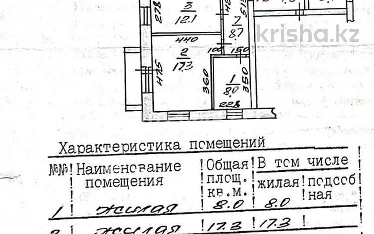 3-бөлмелі пәтер · 58.2 м² · 4/6 қабат, ул. Алтынсарина 106, бағасы: 26 млн ₸ в Костанае — фото 2