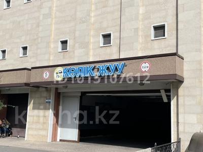 Паркинг · Улы дала за 3.2 млн ₸ в Астане, Есильский р-н