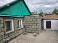 Жеке үй · 3 бөлме · 47 м² · 262 сот., мкр Юго-Восток, Казбека нуржанова 58 А/2, бағасы: 18 млн ₸ в Караганде, Казыбек би р-н
