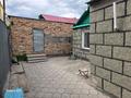 Жеке үй · 3 бөлме · 47 м² · 262 сот., мкр Юго-Восток, Казбека нуржанова 58 А/2, бағасы: 18 млн ₸ в Караганде, Казыбек би р-н — фото 2