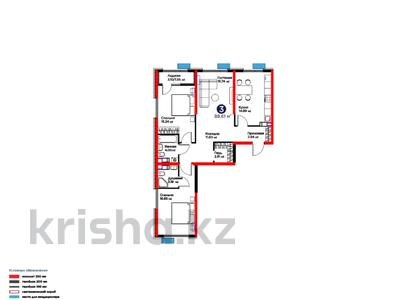 3-бөлмелі пәтер · 89 м², Туркия, бағасы: ~ 35 млн ₸ в Шымкенте, Абайский р-н