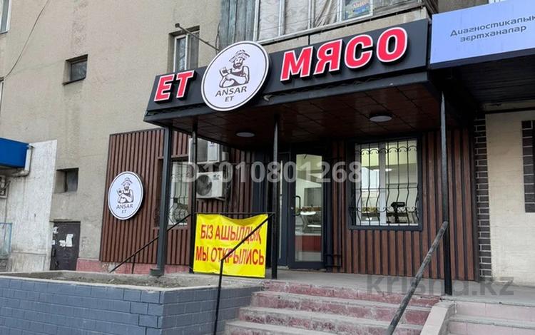 Еркін · 50 м², бағасы: 38 млн ₸ в Боралдае (Бурундай) — фото 2
