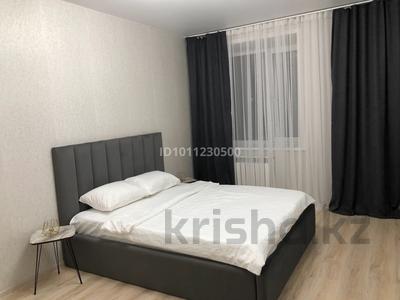 3-бөлмелі пәтер · 80 м² · 7/9 қабат, Микрорайон Береке, Микрорайон Береке 57, бағасы: 400 000 〒 в Костанае