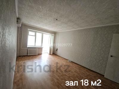 2-комнатная квартира · 50 м² · 3/5 этаж, Мызы 47 — Протозанова за 20 млн ₸ в Усть-Каменогорске