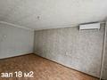 2-комнатная квартира · 50 м² · 3/5 этаж, Мызы 47 — Протозанова за 20 млн ₸ в Усть-Каменогорске — фото 2