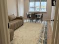 1-комнатная квартира · 40 м² · 2/13 этаж, есенова за 30.5 млн ₸ в Алматы, Жетысуский р-н — фото 2