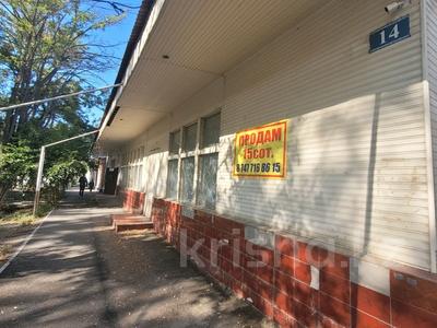 Продажа коммерческой недвижимости в Жамбылской обл.: Свободное назначение, офисы, магазины и бутики, общепит, салоны красоты · 247 м² за 170 млн 〒 Свободное назначение, офисы, магазины и бутики, общепит, салоны красоты · 247 м² за 170 млн 〒 в Таразе