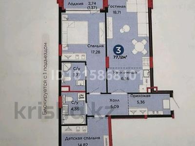 3-комнатная квартира · 76.1 м² · 2/17 этаж, Кенесары 54 за 50.5 млн ₸ в Астане, р-н Байконур