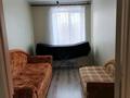2-бөлмелі пәтер · 54 м² · 4/5 қабат, Юбилейный 22 — Костанай-Плаза, бағасы: 230 000 ₸ — фото 6