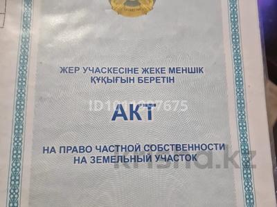 Жер телімі · 9 сотық, мкр Карагайлы, бағасы: 12 млн ₸ в Алматы, Наурызбайский р-н
