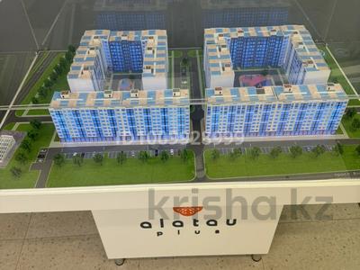 Свободное назначение, офисы, магазины и бутики, общепит, салоны красоты, медцентры и аптеки, образование, развлечения, кабинеты и рабочие места · 48 м² за 999 999 〒 в Алматы, Наурызбайский р-н