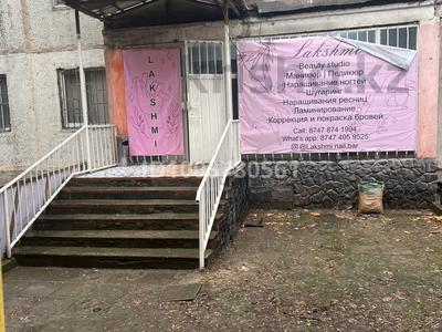Аренда коммерческой недвижимости в Шымкенте: Свободное назначение · 50 м² за 150 000 〒 Свободное назначение · 50 м² за 150 000 〒 в Шымкенте, Туран р-н