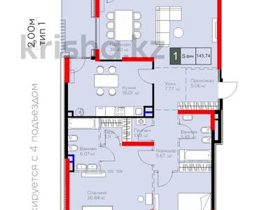4-комнатная квартира · 264 м² · 1/3 этаж, Оспанова 1а/11 — ⭐БЕЗ КОМИССИИ⭐ за ~ 468.6 млн ₸ в Алматы, Медеуский р-н