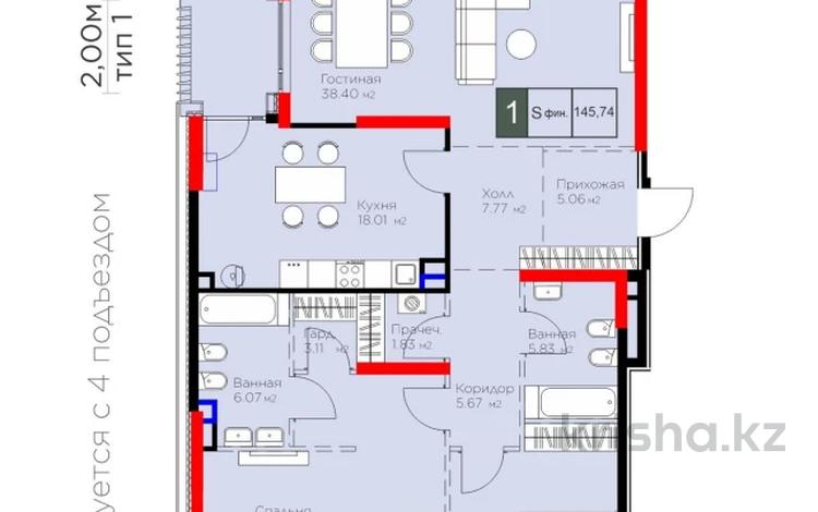 4-комнатная квартира · 264 м² · 1/3 этаж, Оспанова 1а/11 — ⭐БЕЗ КОМИССИИ⭐ за ~ 468.6 млн ₸ в Алматы, Медеуский р-н — фото 2