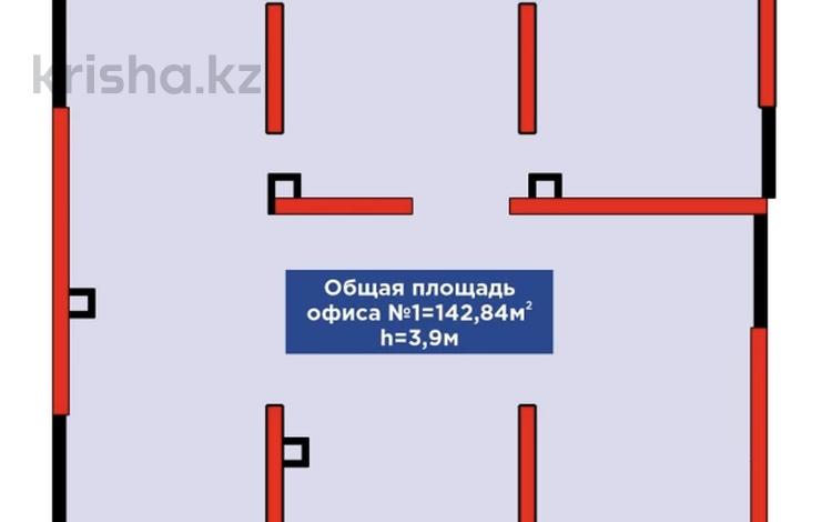 Свободное назначение, офисы, магазины и бутики, склады, азс, автосервисы и автомойки, общепит, салоны красоты, сельское хозяйство, бани, гостиницы и зоны отдыха, медцентры и аптеки, образование, развлечения · 142.84 м² за ~ 114.3 млн ₸ в Алматы, Турксибский р-н — фото 20
