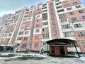 1-комнатная квартира · 44.1 м² · 9/9 этаж, мкр Зердели 1/160 за 23.5 млн ₸ в Алматы, Алатауский р-н — фото 18