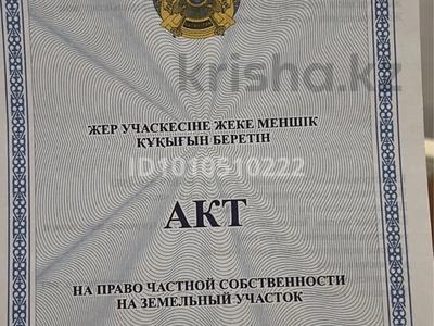 Участок · 10 соток, 8көше 10 — Болашақ 10 соттық жер. за ~ 1.7 млн ₸ в Кульсары