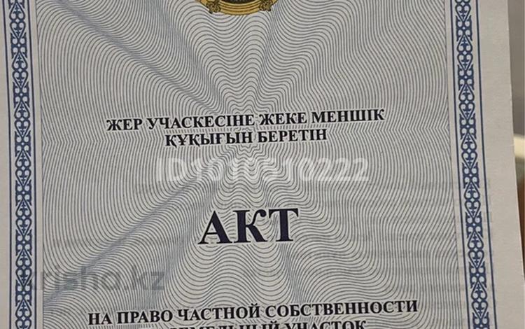 Жер телімі · 10 сотық, 8көше 10 — Болашақ 10 соттық жер., бағасы: ~ 1.7 млн ₸ в Кульсары — фото 2