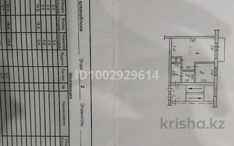 1-бөлмелі пәтер · 31.7 м² · 2/5 қабат, Республика 18 — На против супермаркет Металлург, бағасы: 5 млн ₸ в Темиртау — фото 2