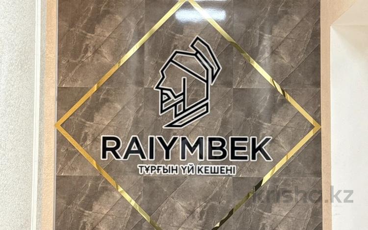 3-бөлмелі пәтер · 79.7 м² · 3/6 қабат, Азербаева — К.Азербаева, бағасы: 59 млн ₸ в Астане, Сарайшык р-н — фото 36