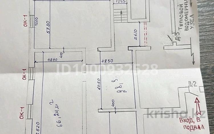 Еркін · 175 м², бағасы: 35 млн 〒 в Кокшетау — фото 2