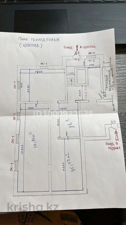 Свободное назначение · 175 м²