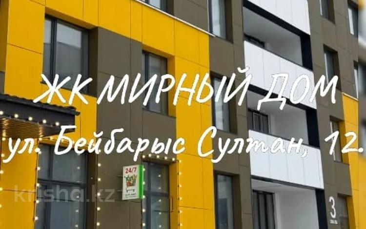 3-комнатная квартира · 79.7 м² · 6/15 этаж, Бейбарыс Султан 12 — В р-не. Сарыарка. Гимназия № 106. за 33 млн ₸ в Астане, Сарыарка р-н — фото 2
