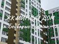 3-комнатная квартира · 79.7 м² · 6/15 этаж, Бейбарыс Султан 12 — В р-не. Сарыарка. Гимназия № 106. за 33 млн ₸ в Астане, Сарыарка р-н — фото 2