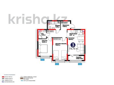 3-комнатная квартира · 74 м², вдоль пр. Байдибек би за 36.8 млн ₸ в Шымкенте, Абайский р-н