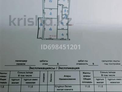 4-комнатная квартира · 72 м² · 5/9 этаж, 4 мкр 31 за 20.3 млн 〒 в Аксае