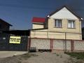 Отдельный дом · 7 комнат · 240 м² · 6 сот., 26 за 65 млн ₸ в Жана куате — фото 2