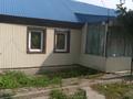 Отдельный дом · 4 комнаты · 50 м² · 62 сот., Берлик 32 — В начале деревни за 5.5 млн ₸ в  — фото 6