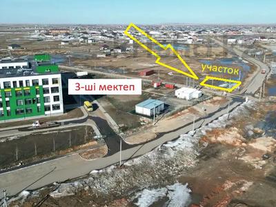 Участок · 10 соток, 3-ші мектеп касында за 8.5 млн ₸ в Кояндах