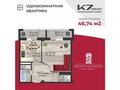 1-комнатная квартира, 46.74 м², мкр Атырау, Абулхайыр хана 51а за ~ 15.7 млн 〒 — фото 2