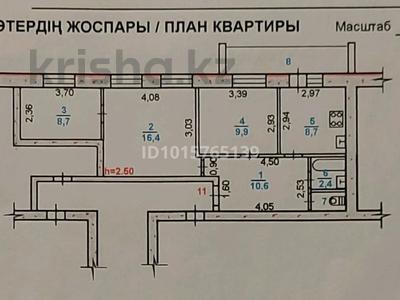 3-комнатная квартира · 58 м² · 3/4 этаж, Космонавтов 24 за 25 млн ₸ в Рудном