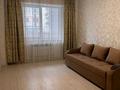 1-комнатная квартира · 40 м² · 2/9 этаж, Мкр. Атырау 158/9 за 200 000 ₸ в Алматы, Медеуский р-н — фото 6