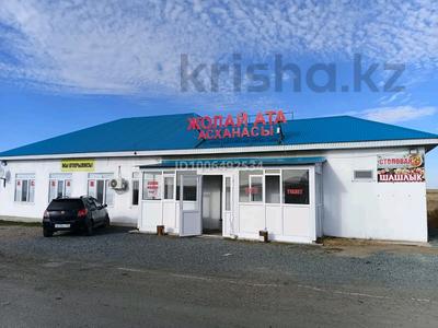 Общепит · 250 м² за 40 млн ₸ в Хромтау
