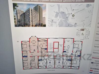 4-комнатная квартира · 120.81 м² · 7/9 этаж, Майкайын за 60 млн 〒 в Астане, Алматы р-н