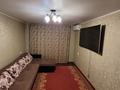 2-комнатная квартира · 42 м² · 1/5 этаж, Клочкова 128 — Мынбаева за 290 000 ₸ в Алматы, Бостандыкский р-н — фото 3